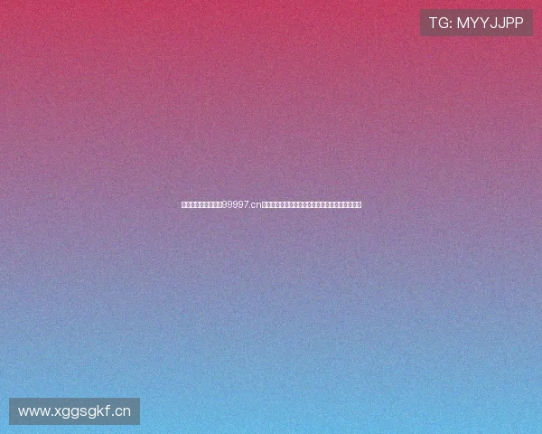 全面优化广告效果的99997.cn免费网站广告投放管理系统助力企业提升营销效率